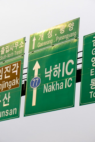 This way to Pyeongyang.