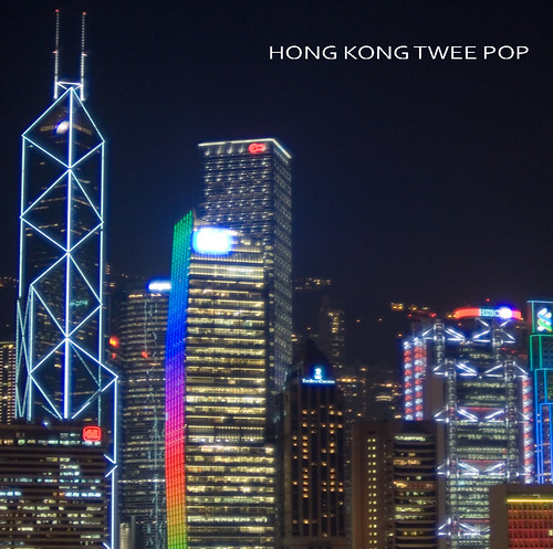 Hong Kong Twee Pop