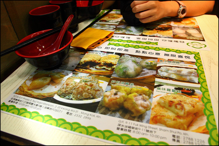 tim-ho-wan-menu