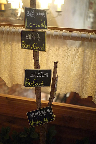 Cafe: Lamp (Myeongdong, Seoul, Korea)