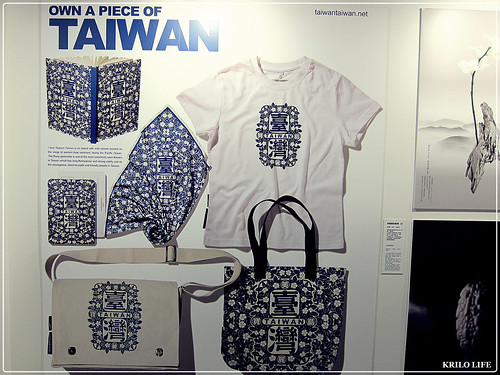 OWN A PIECE OF TAIWAN
