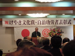 2011年 蕨けやき文化賞 受賞者の春風亭小柳枝さん
