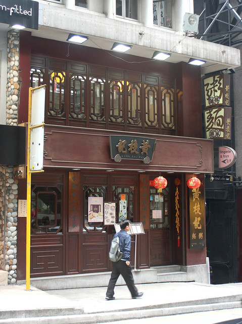 Wong Chi Kei's facade