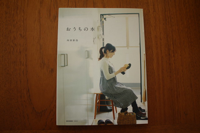 Japanese Home organization mag