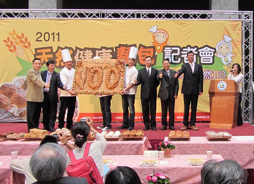 In October, U.S. Wheat Associates held a press conference in cooperation with the Taipei Vocational Baking School, Taipei city government and Taipei bakers association to highlight the benefits of healthy breads using U.S. ingredients.