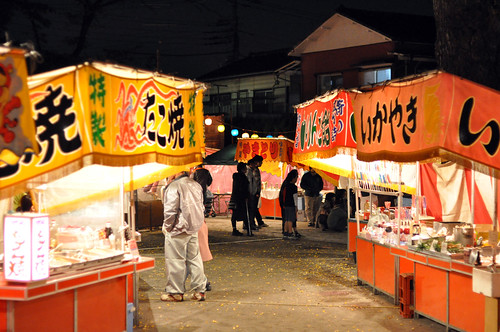 Tori-no-uchi Fair