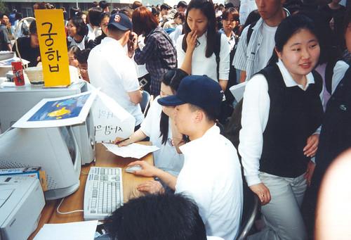 1999 5월 대학컴퓨터마케팅경연 (3)