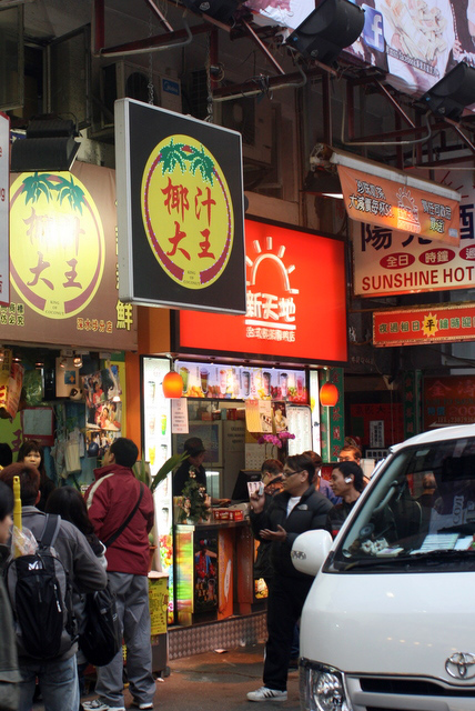 This is the stall, with the red signboard, for the bubble tea