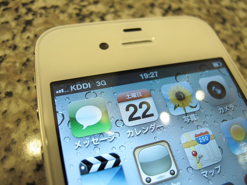 au(KDDI) 3G - iPhone 4S.