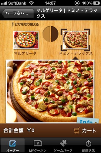 Domino Pizza Review shot 4