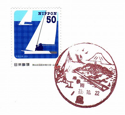 神奈川・江ノ島 by kuroten