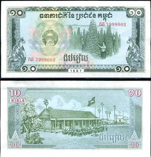 10 Rielov Kambodža 1987, Pick 34