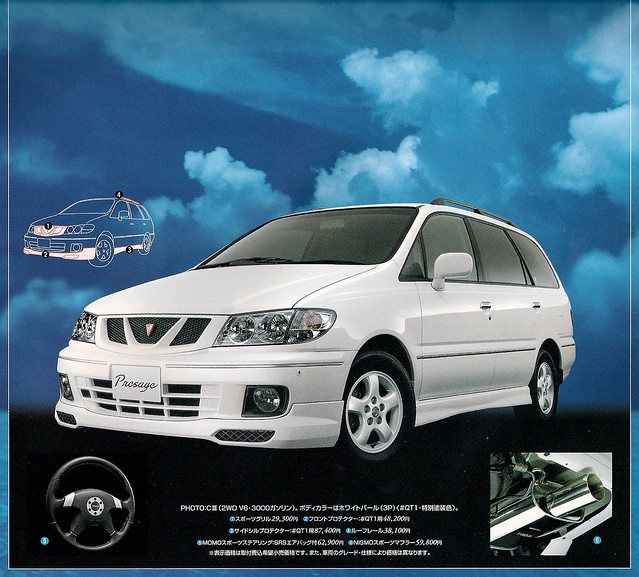 auto car ads advertising nissan series 1998 van minivan brochure sporty datsun presage