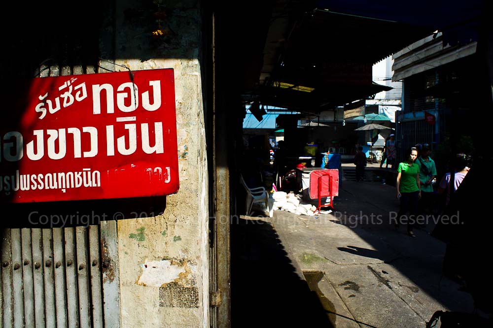Sign @ Bangkok, Thailand