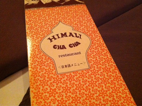 Himali Cha Cha Indian Restaurant Japanese Menu