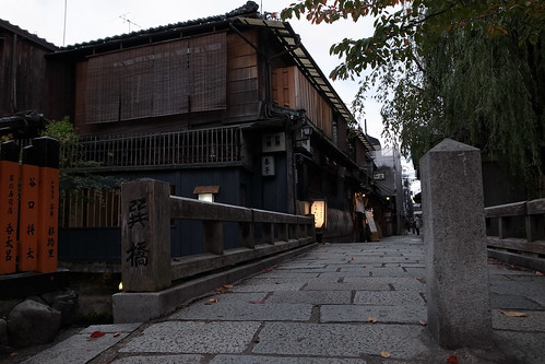 京都をめぐる冒険 祇園1