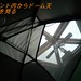 ２階にテント採 (3)