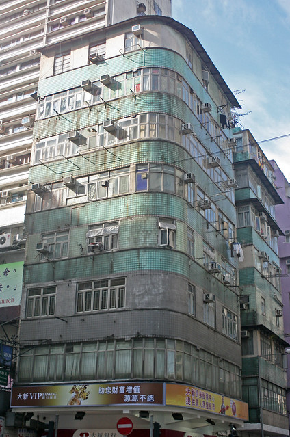 One of my favourite old buildings in Hong Kong