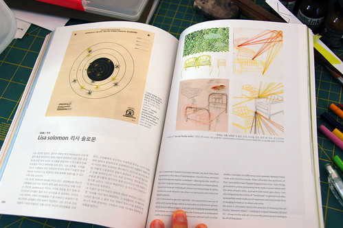 Cheongju International Craft Biennale Catalogue-ME