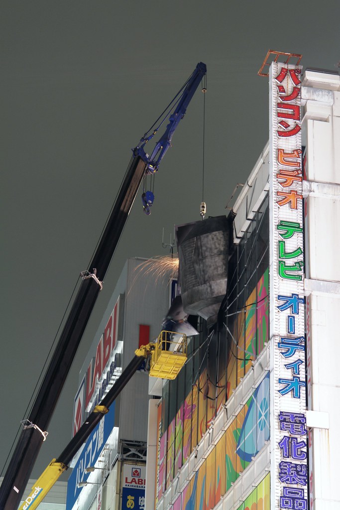 The artificial satellite is removed from Radio Kaikan Akihabara