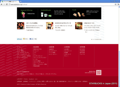 STARBUCKS in Japan Xmas 2011117043323
