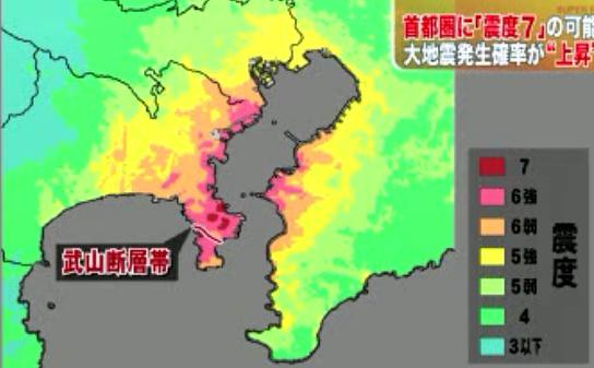 横須賀市で震度7、横浜市や東京都、千葉県...