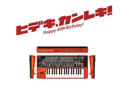 Roland GAIA Hideki Matsutake 60th Happy Birthday Model Logotype