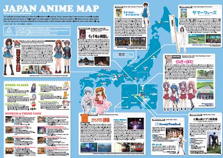 anime map