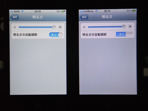 左がiPhone4Sで、右がiPhone4。