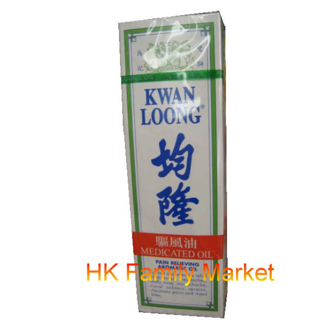 bottles Singapore Kwan Loong Medicated Oil 57ml for pain relieving 