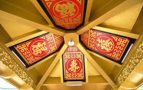 Sapan Hin Chinese Shrine Ceiling