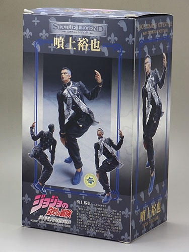 スタチューレジェンド 第5弾 ジョジョの奇妙な冒険 第四部 噴上裕也