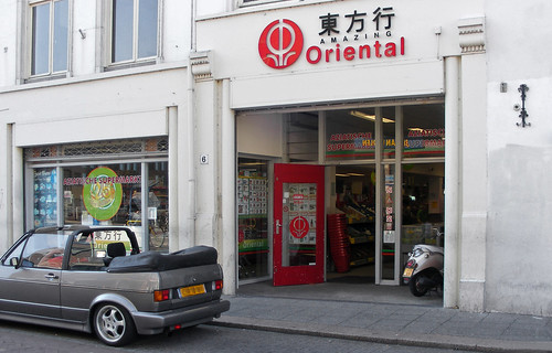 Oriental Supermarkt Den Bosch