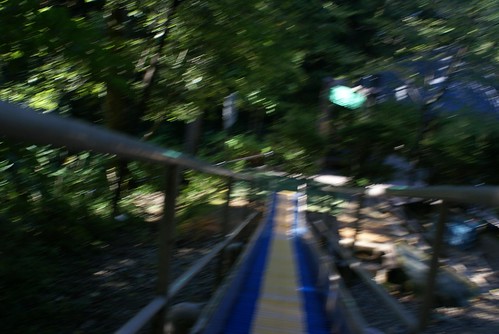加茂山公園