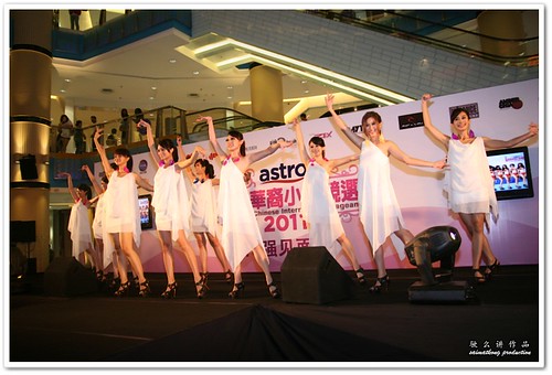 《Astro国际华裔小姐竞选2011》Miss Astro Chinese International Pageant 2011