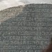 Rosetta Stone • <a style="font-size:0.8em;" href="http://www.flickr.com/photos/26088968@N02/6290388419/" target="_blank">View on Flickr</a>