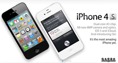 No Apple iPhone 5 yet, it's Apple iPhone 4S!