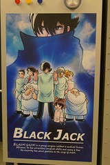 動畫製作區黑傑克的海報