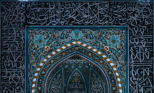 Mosaicos Islámicos • <a style="font-size:0.8em;" href="http://www.flickr.com/photos/30735181@N00/6193756272/" target="_blank">View on Flickr</a>