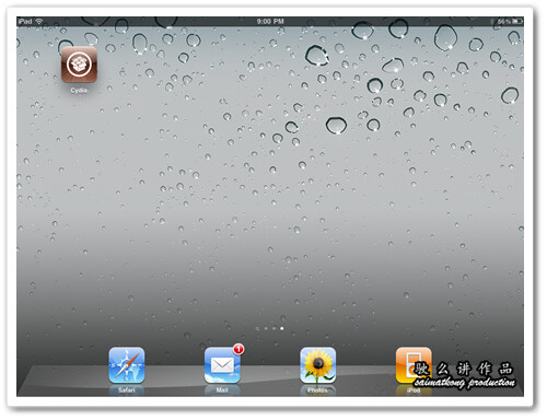 How to Jailbreak Your iPad 2 and iPad 1 Using JailbreakMe - iOS [4.3.3] - Cydia