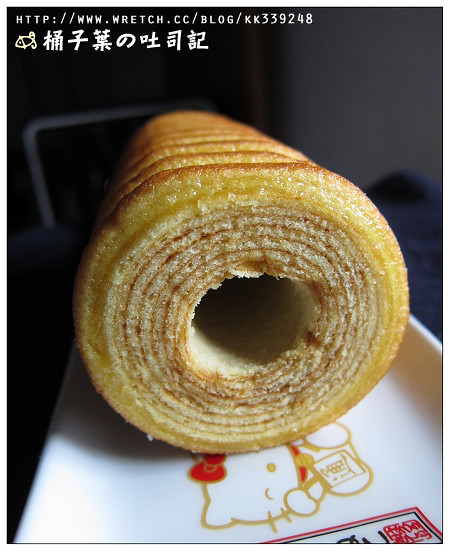 【宜蘭】亞典菓子工場．奶油年輪蛋糕 -- 層層綿軟的甜滋味