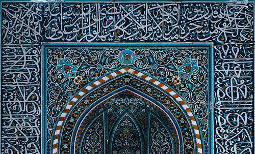 Mosaicos Islámicos • <a style="font-size:0.8em;" href="http://www.flickr.com/photos/30735181@N00/6193239451/" target="_blank">View on Flickr</a>