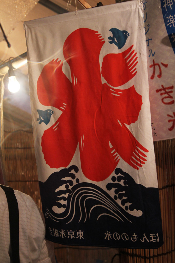 Kagurazaka Festival  (22)