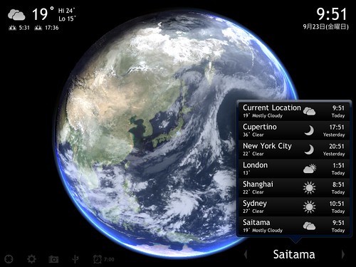 Living Earth HD iPad2