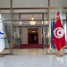 قصر المؤتمرات بتونس