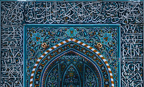 Mosaicos Islámicos • <a style="font-size:0.8em;" href="http://www.flickr.com/photos/30735181@N00/6193239907/" target="_blank">View on Flickr</a>