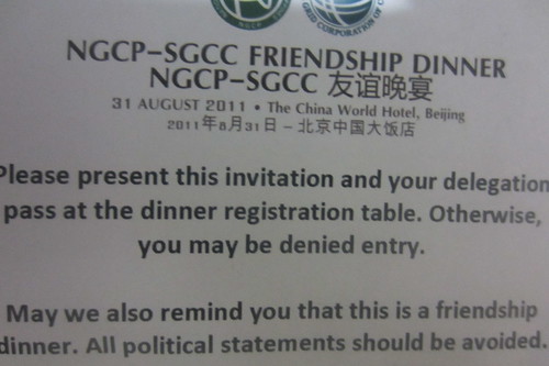 NGCP china dinner