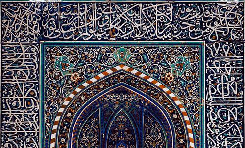 Mosaicos Islámicos • <a style="font-size:0.8em;" href="http://www.flickr.com/photos/30735181@N00/6193756814/" target="_blank">View on Flickr</a>
