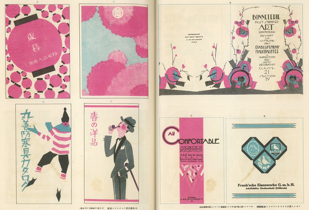 The most influential graphic arts blog of late-1920s Tokyo: Gendai 