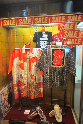 kimono ginza